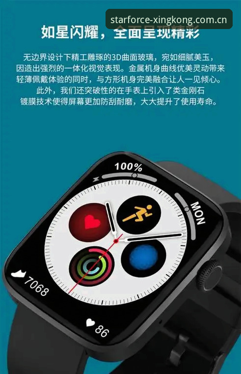 星空娱乐平台iOS端上手全攻略：从下载到拼音版设置的详细指南