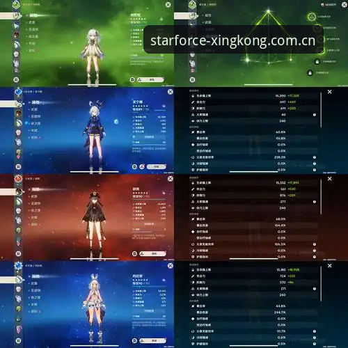 星辰原力XINGKONG APP下载：关于ZQ赛事数据、拼音版和入口的实用解答